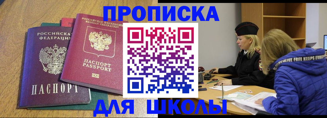 форма 3 в Балее
