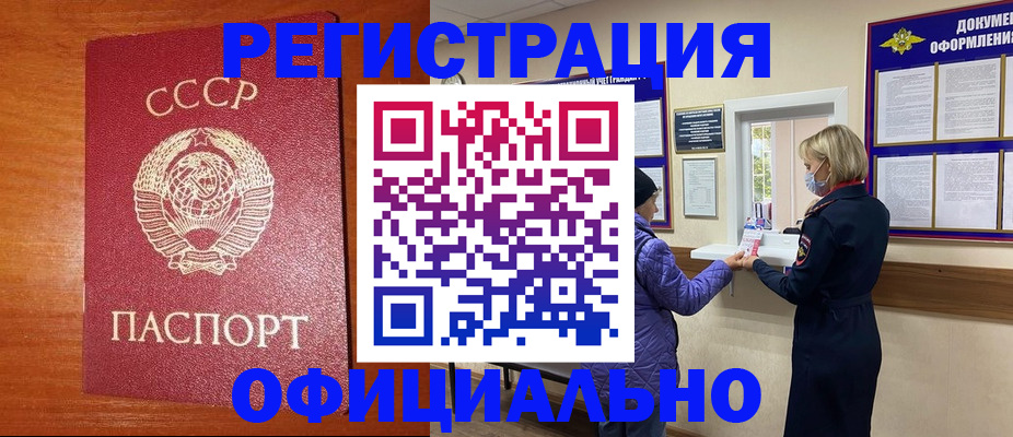 пропишу в квартире в Балее
